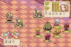 screenshots/Game Boy Advance/Magical Vacation/Magical Vacation (Japan) (Virtual Console).png